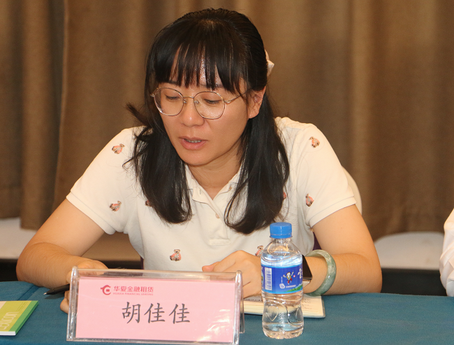 華夏金租成功召開股東會(huì)、董事會(huì)、監(jiān)事會(huì)